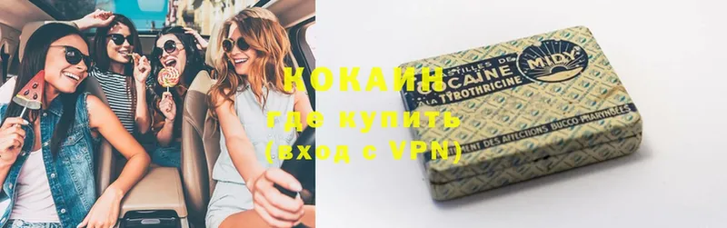 Cocaine VHQ  где купить наркотик  Бахчисарай 